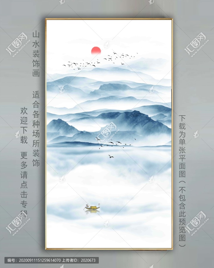 玄关山水墨壁画