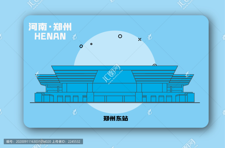 鄭州東站矢量插畫地標(biāo)建筑