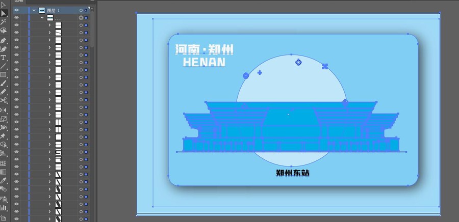鄭州東站矢量插畫地標(biāo)建筑