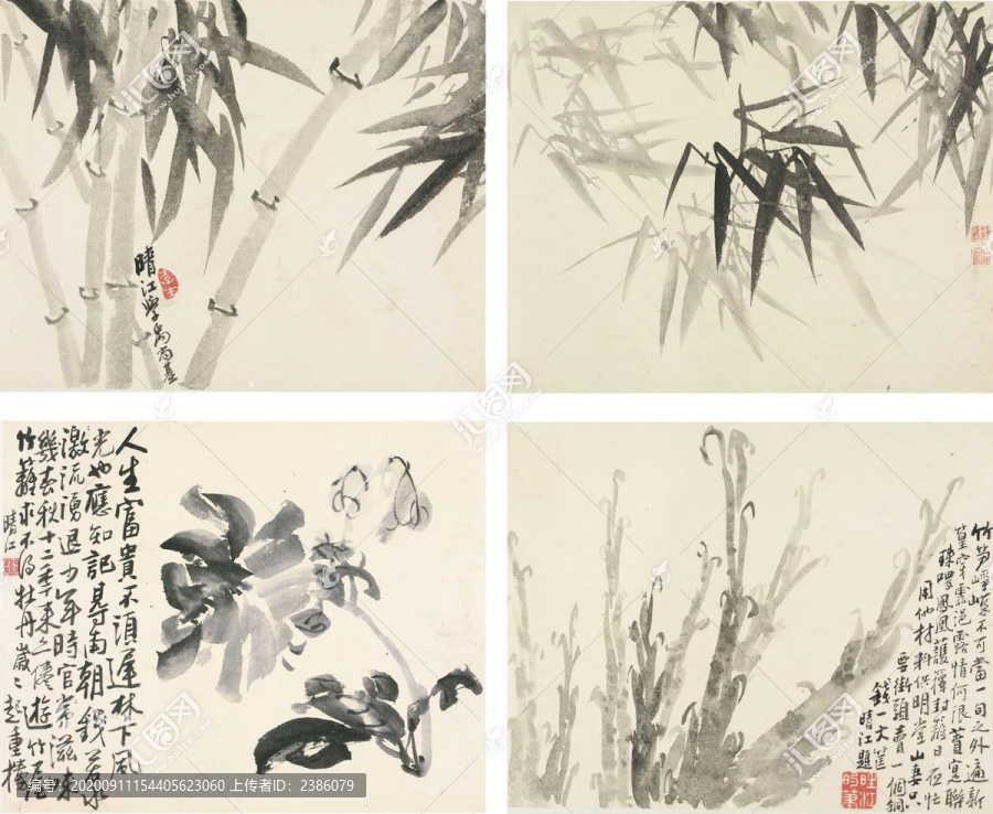 李方膺牡丹蘭竹