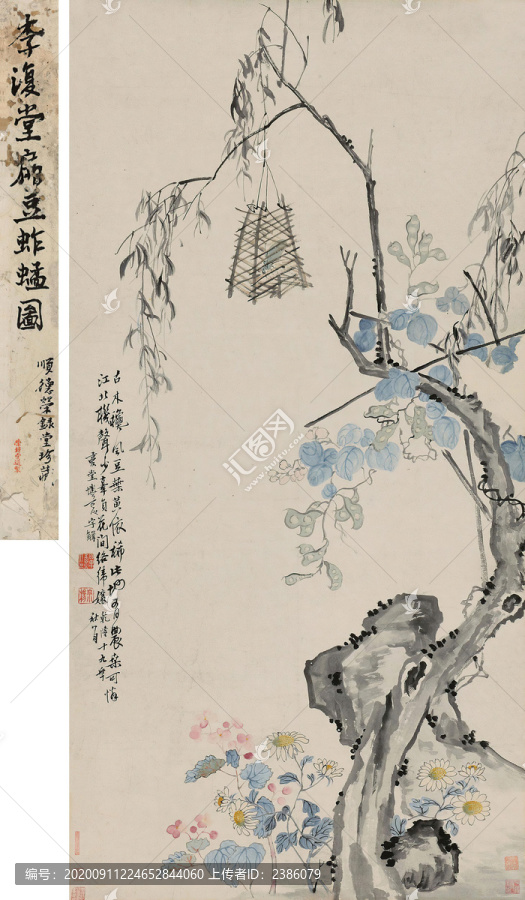 李鱓扁豆蚱蜢圖