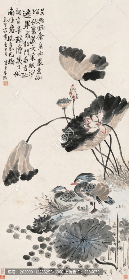 李鱓荷塘雙禽圖