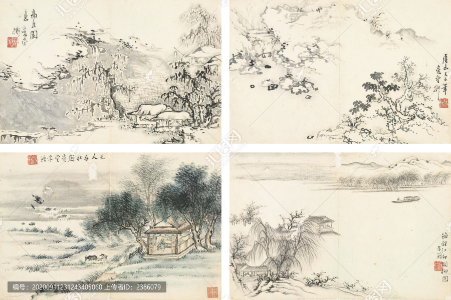 李鱓山水冊