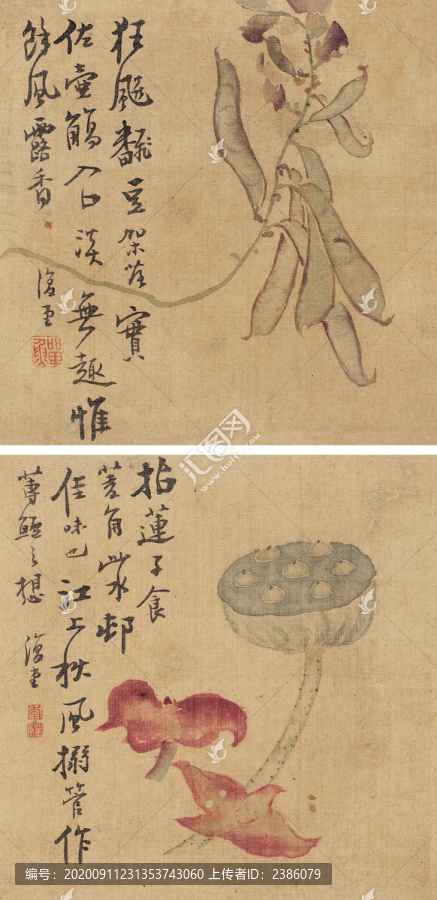 李鱓蔬果小品