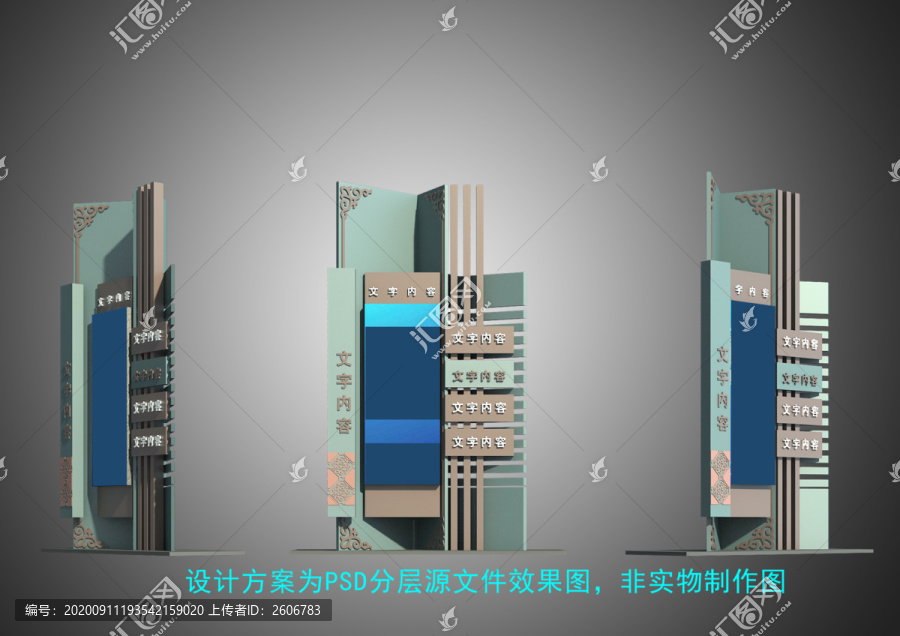 導(dǎo)引牌蒙古