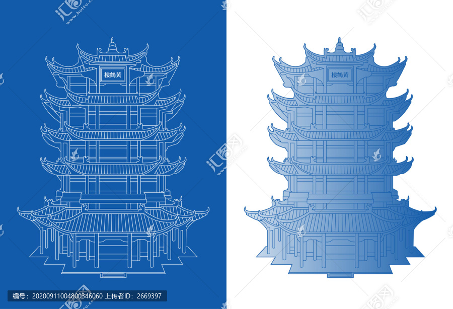 黃鶴樓