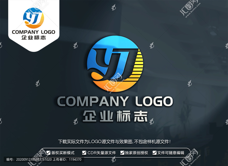 YJ字母LOGO設計JY標志