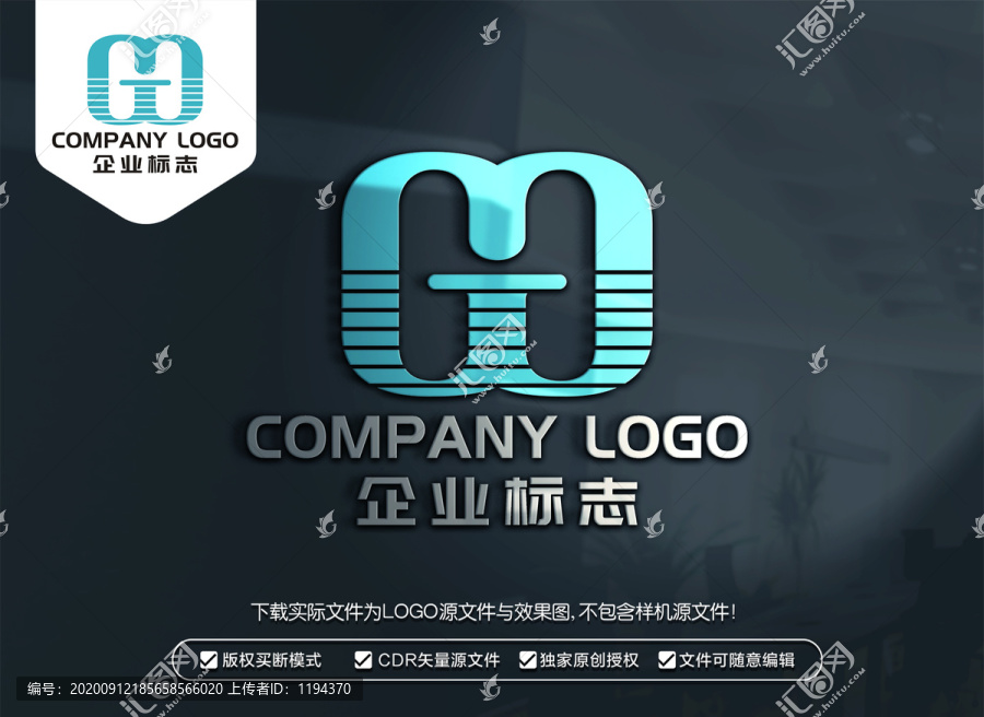 GH字母標志設計HW標志