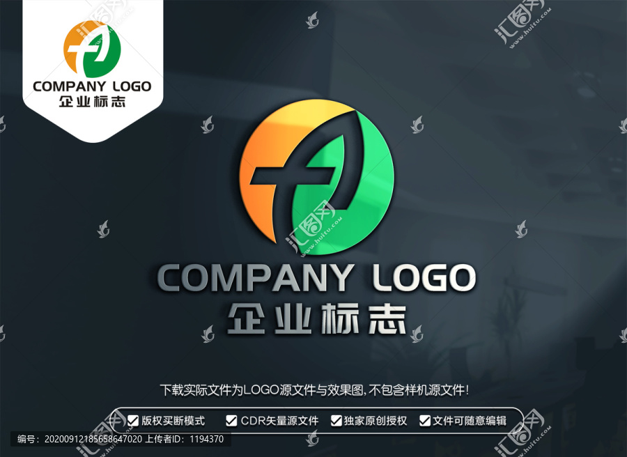 FA字母LOGO設(shè)計AF標志