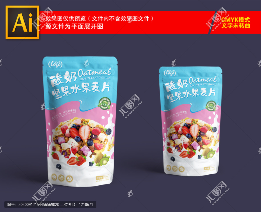酸奶堅果水果麥片