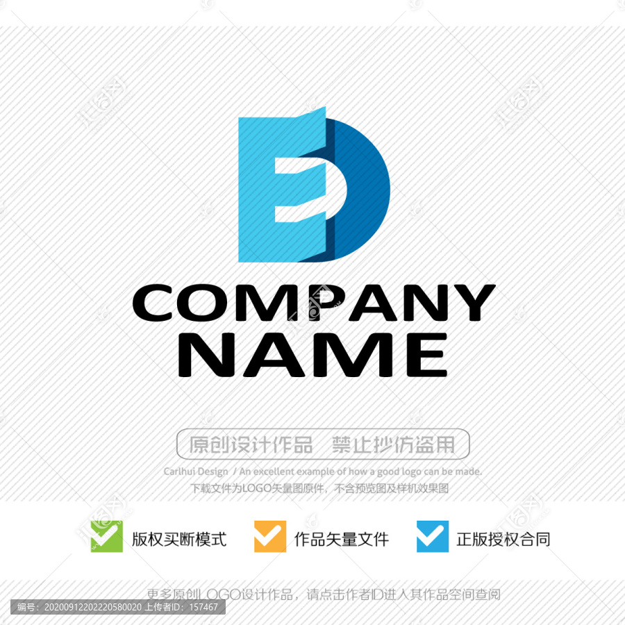 字母LOGO設計