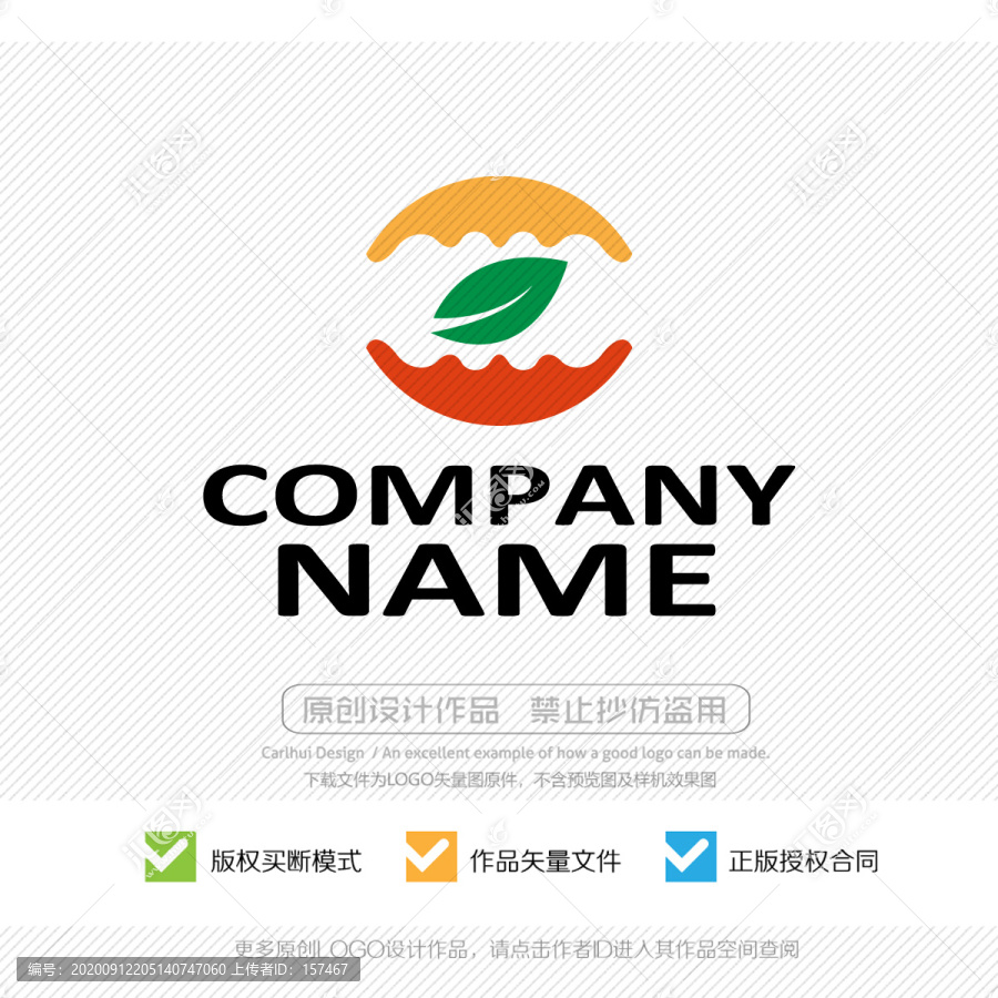 餐飲美食LOGO設(shè)計(jì)