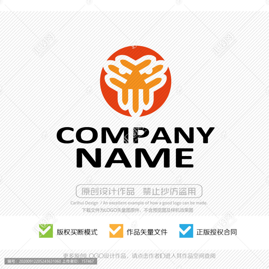獅子LOGO