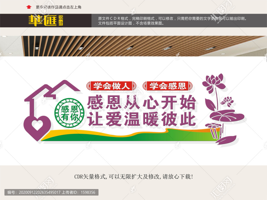敬老院