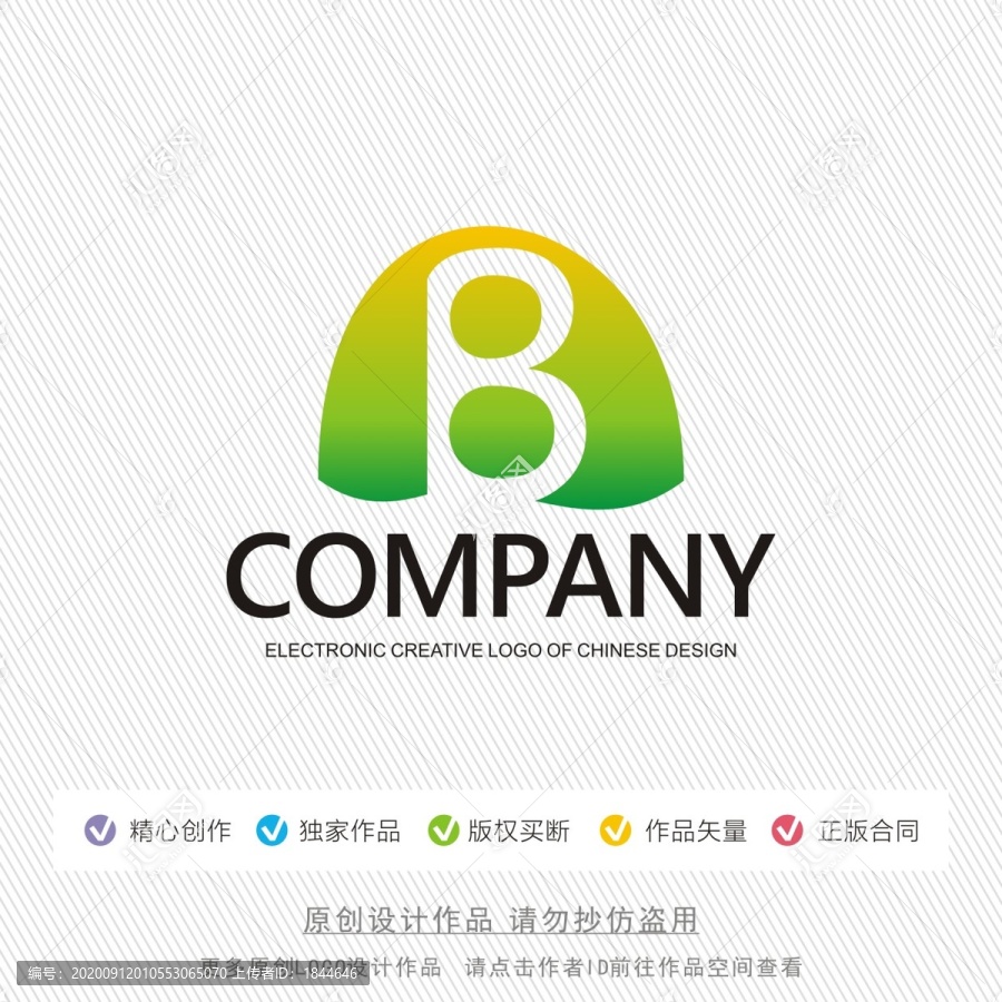 B字母標(biāo)志設(shè)計(jì)