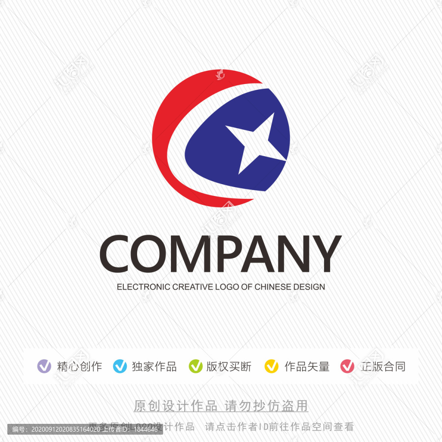 C字母標(biāo)志設(shè)計(jì)