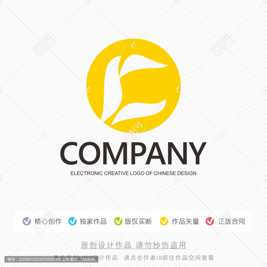 C字母標(biāo)志設(shè)計