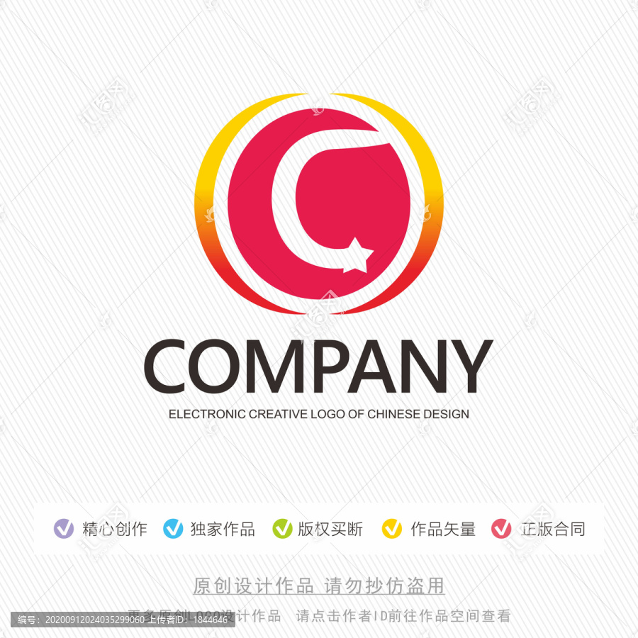 C字母標志設(shè)計