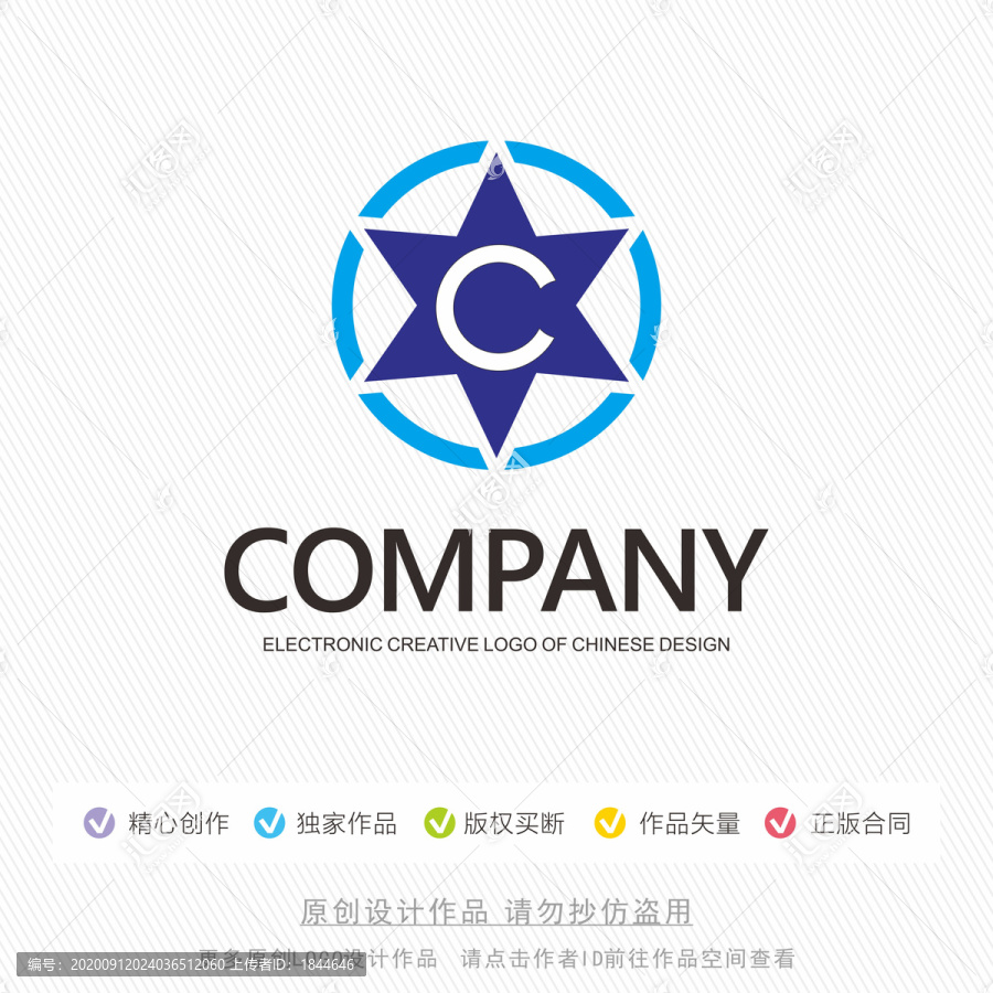 C字母標(biāo)志