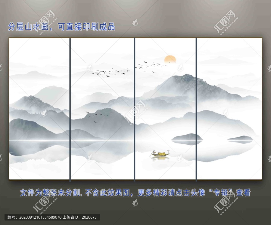 無框畫