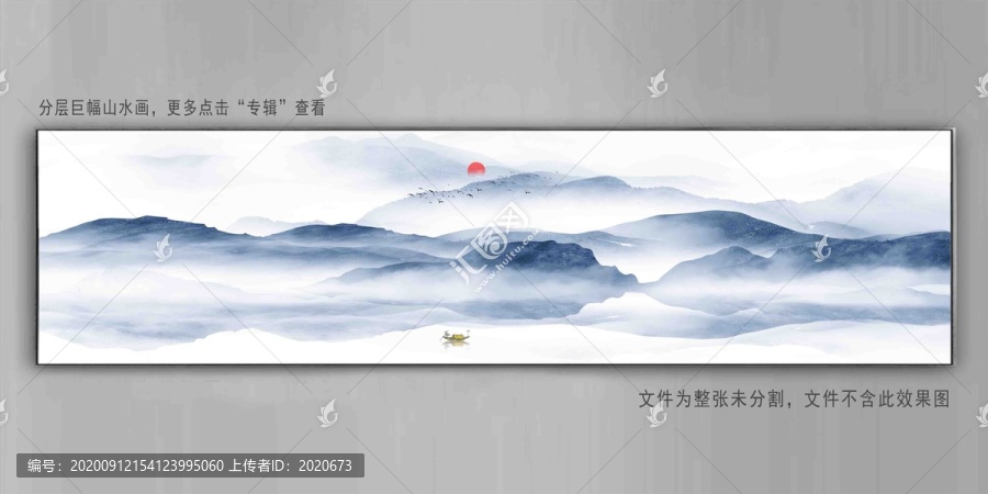 寬幅輕奢水墨山水背景墻