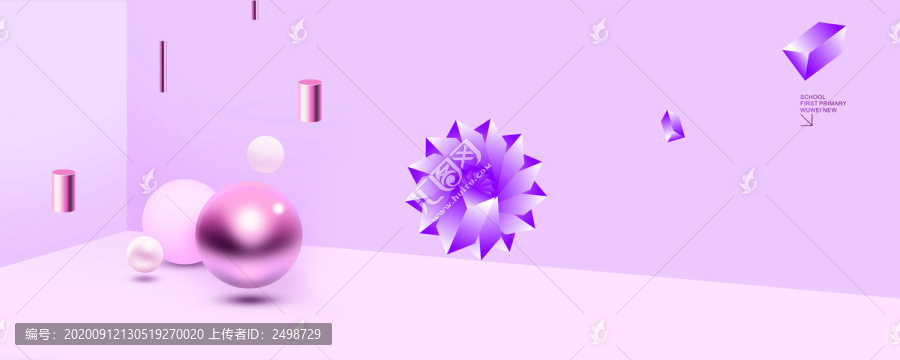 時尚元素