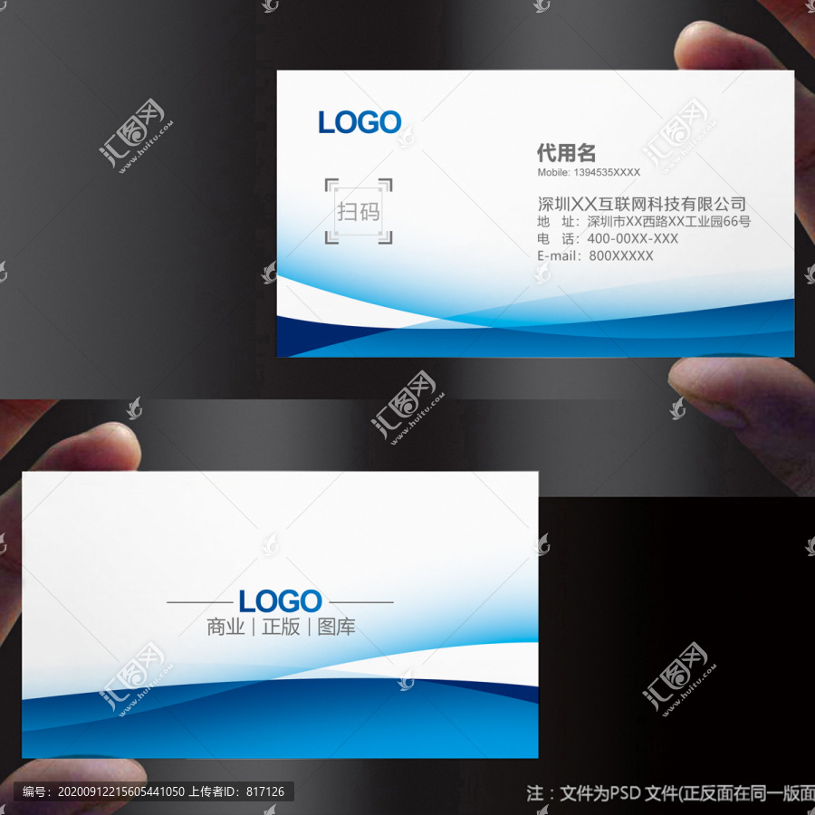 名片設計
