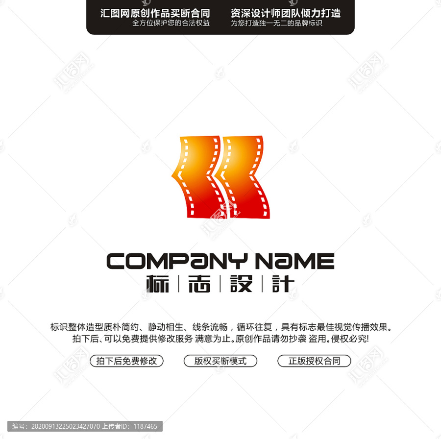 字母KKLOGO字母原創(chuàng)手繪標