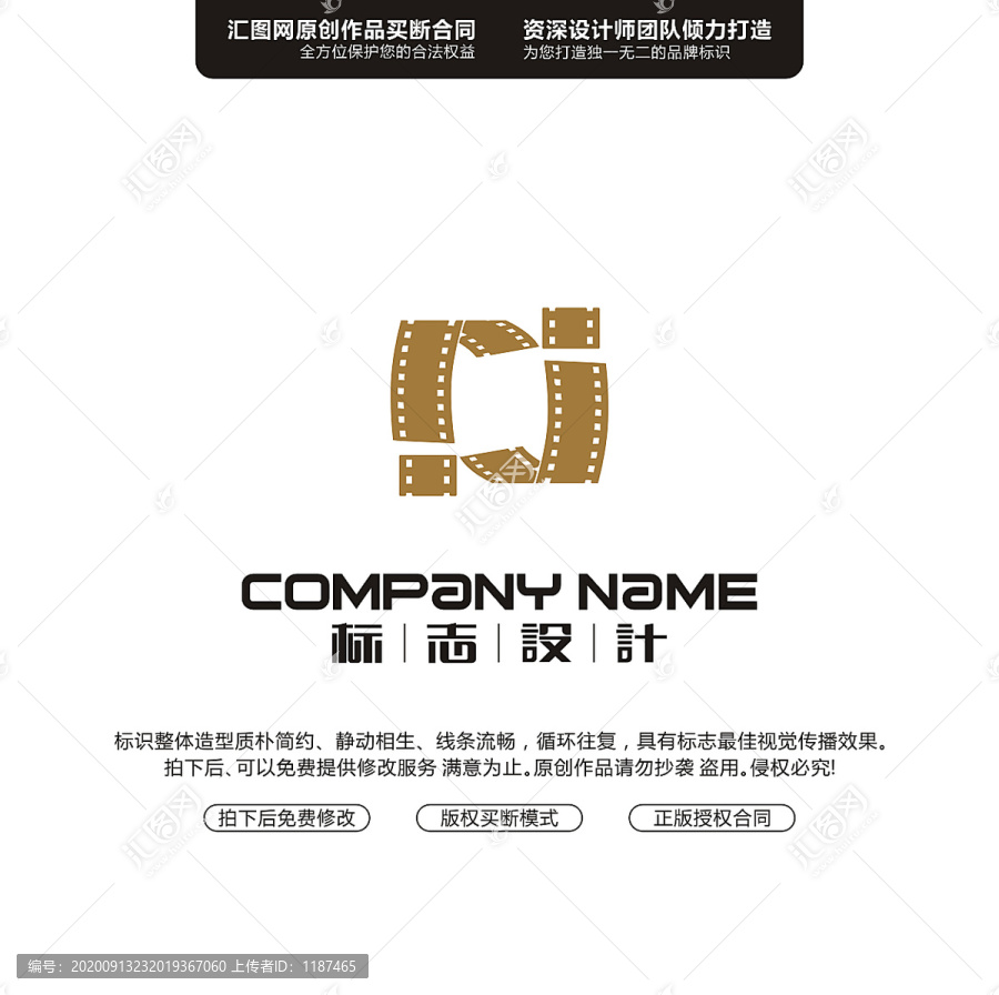 字母RJLOGO字母原創(chuàng)手繪標(biāo)