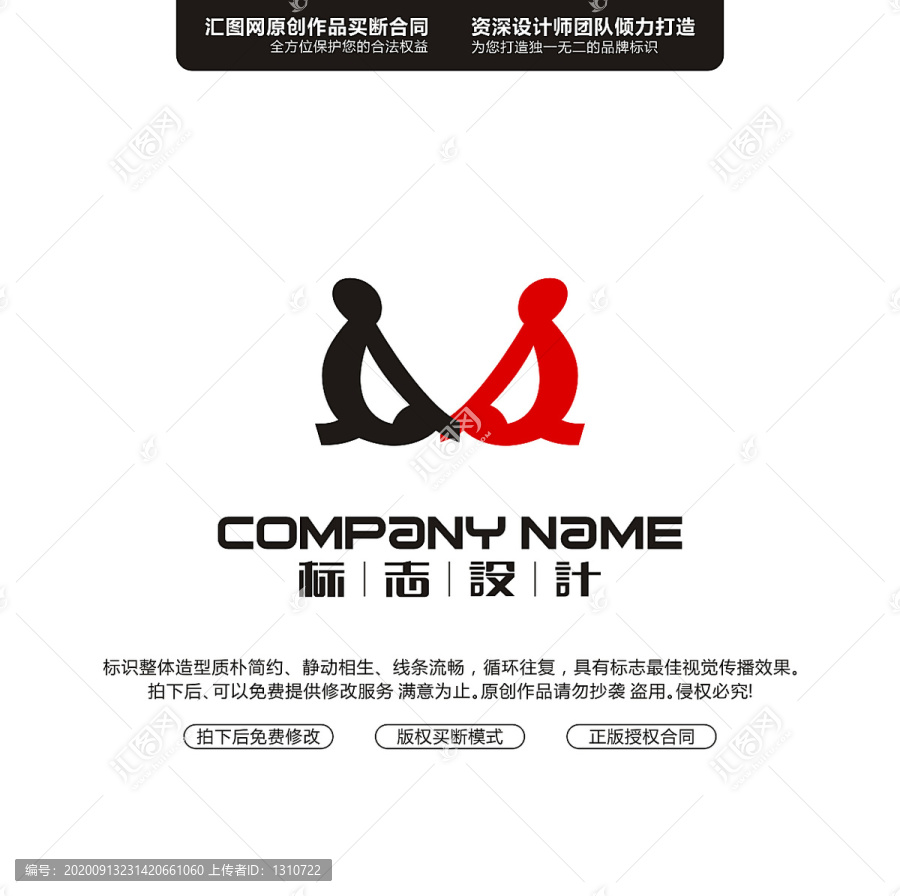 人物標(biāo)志