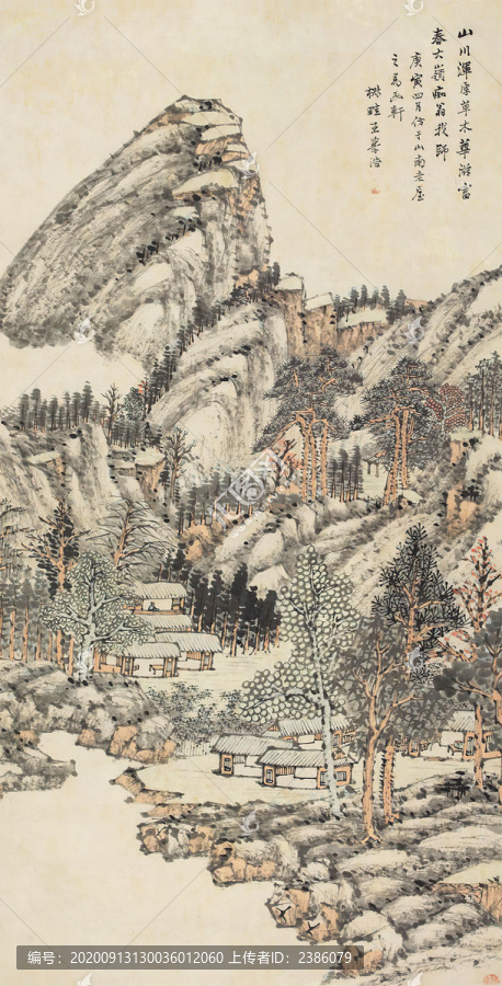 王學(xué)浩仿大癡筆意