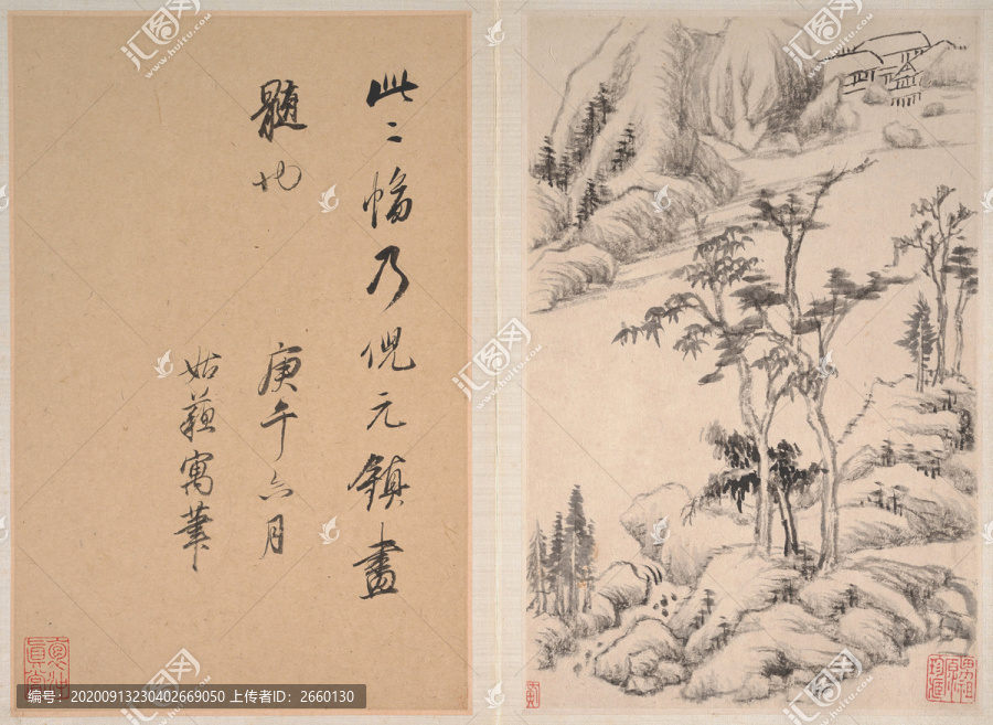 董其昌山水冊頁