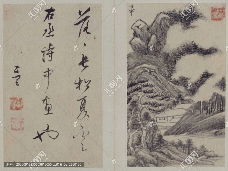 董其昌山水畫冊