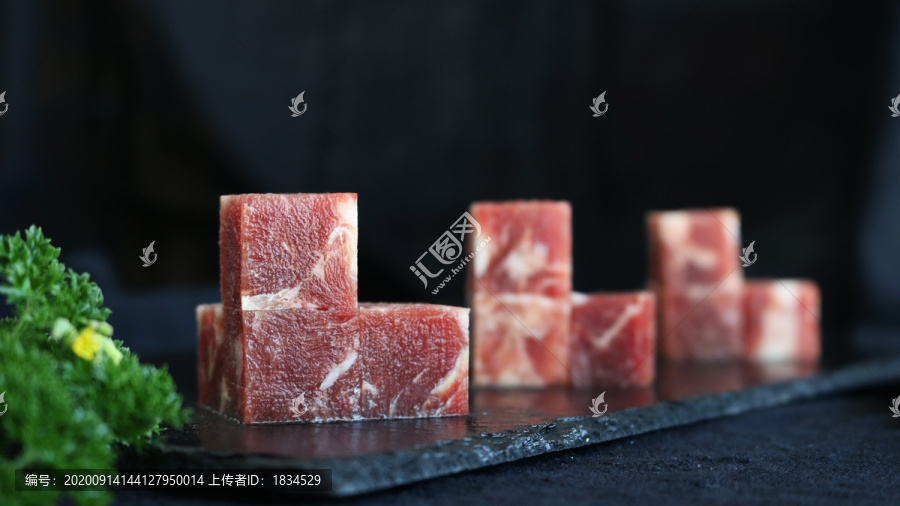 牛肉粒