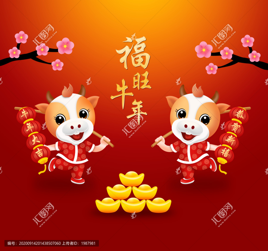 卡通牛