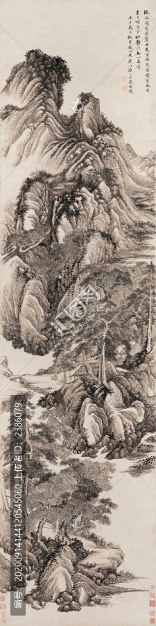 吳歷仿王蒙山水