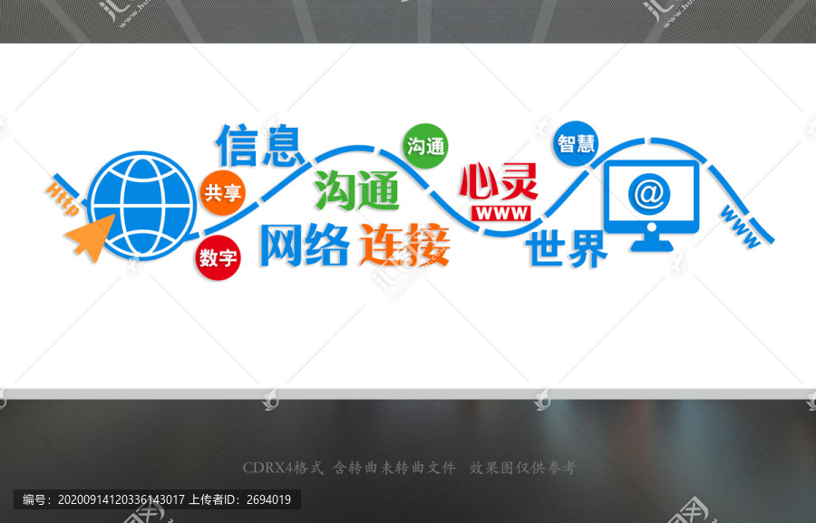 電子閱覽室