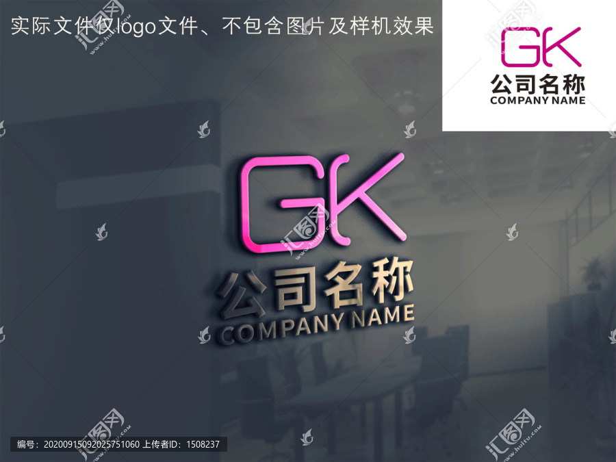 字母GKlogo