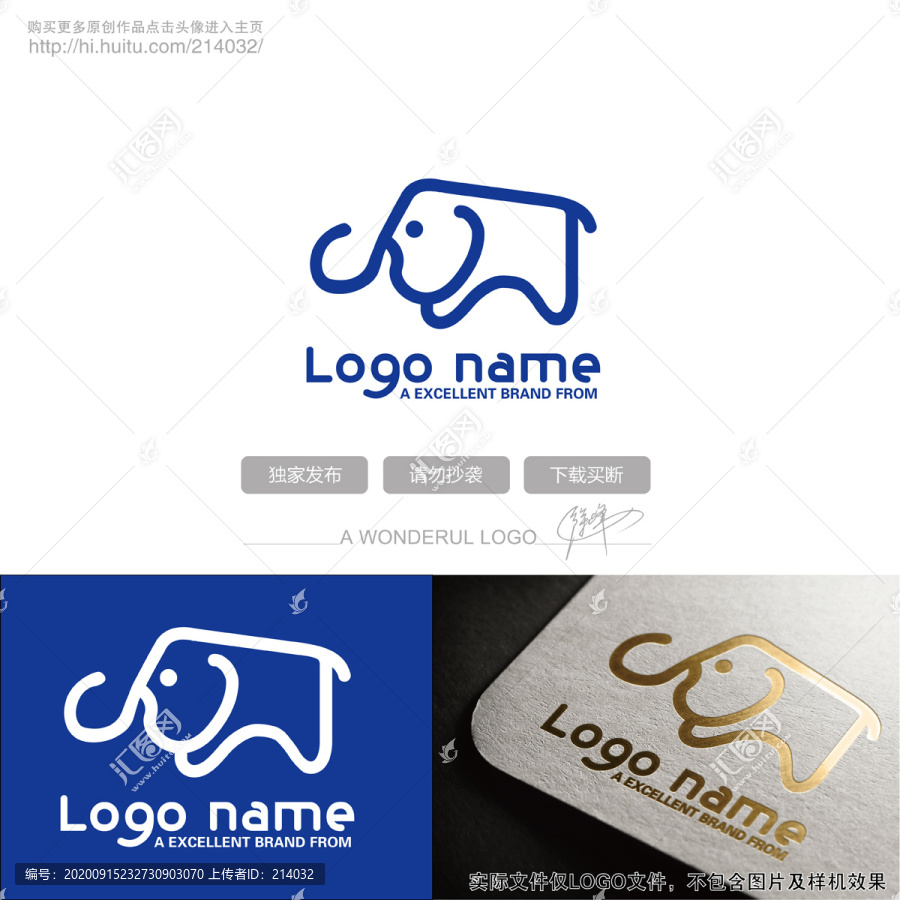 大象線條logo