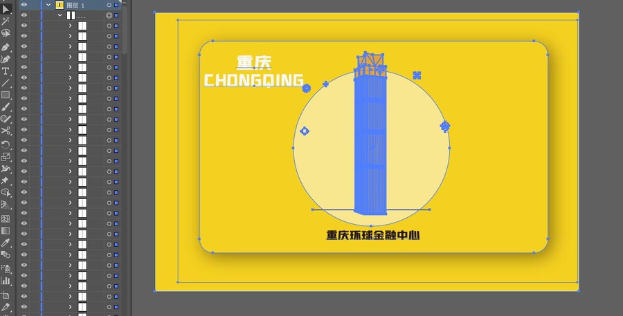 環(huán)球金融中心矢量插畫地標(biāo)建筑
