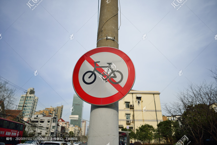街头自行车禁行标志