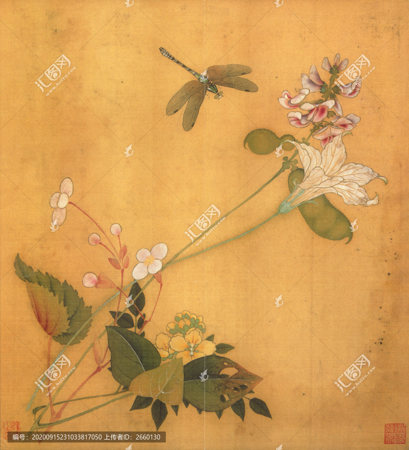 汪中,得趣在人冊十三開