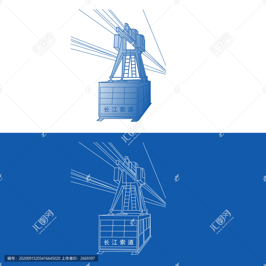 重慶長江索道