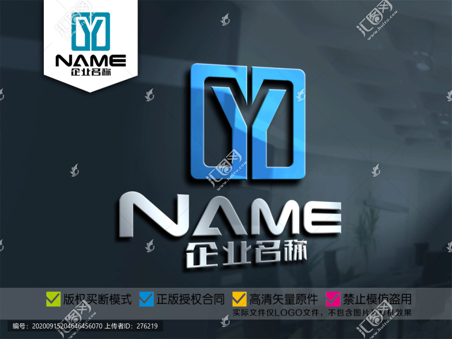 YG字母IT科技电子logo