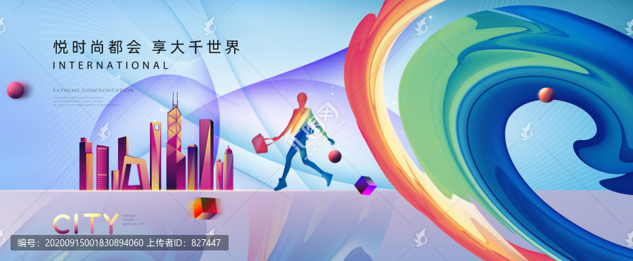 時(shí)尚地產(chǎn)
