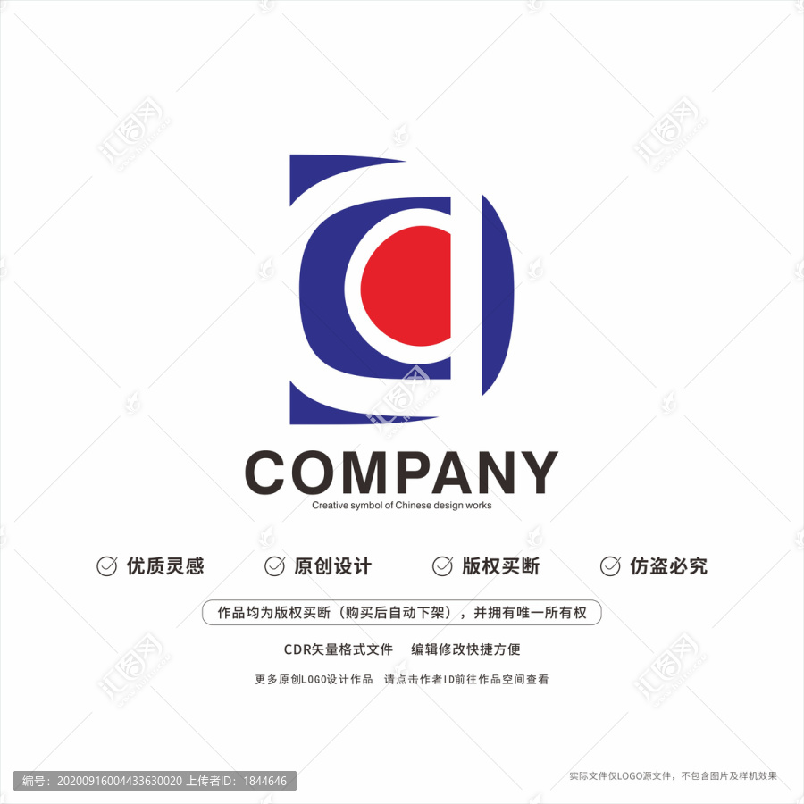 D字母標(biāo)志