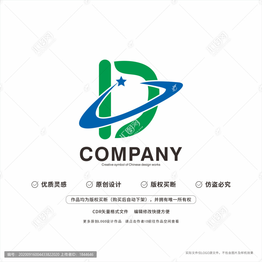 D字母標(biāo)志