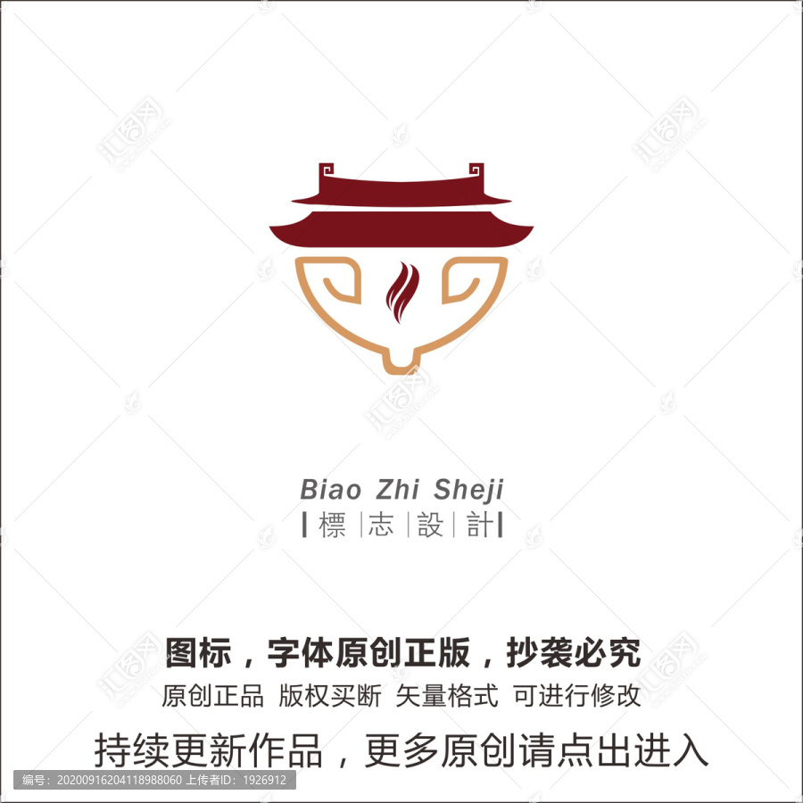 餐飲logo設(shè)計(jì)
