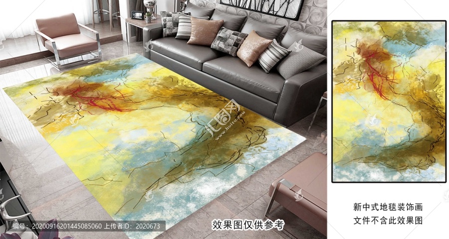 地毯
