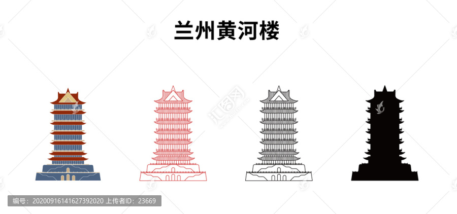 蘭州黃河樓